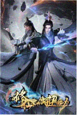 动画短片集《站台三分钟》海报，站台顶棚与雨线